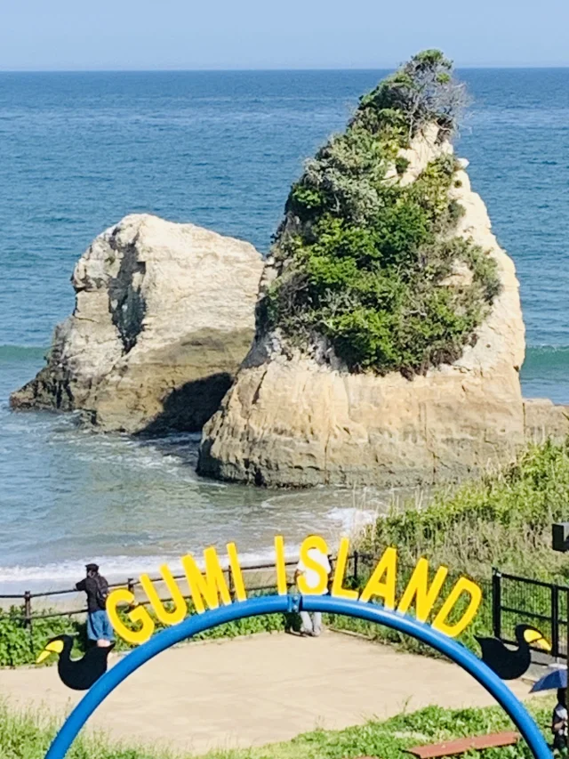 東滑川ヒカリモ公園
