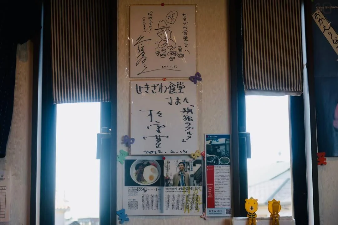 『孤独のグルメ』原作者の久住昌之さん、主演の松重豊さんのサイン