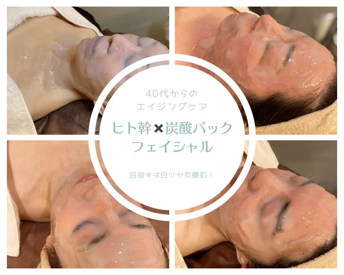 プロ指導歴を持つ美容のスペシャ... - 画像3